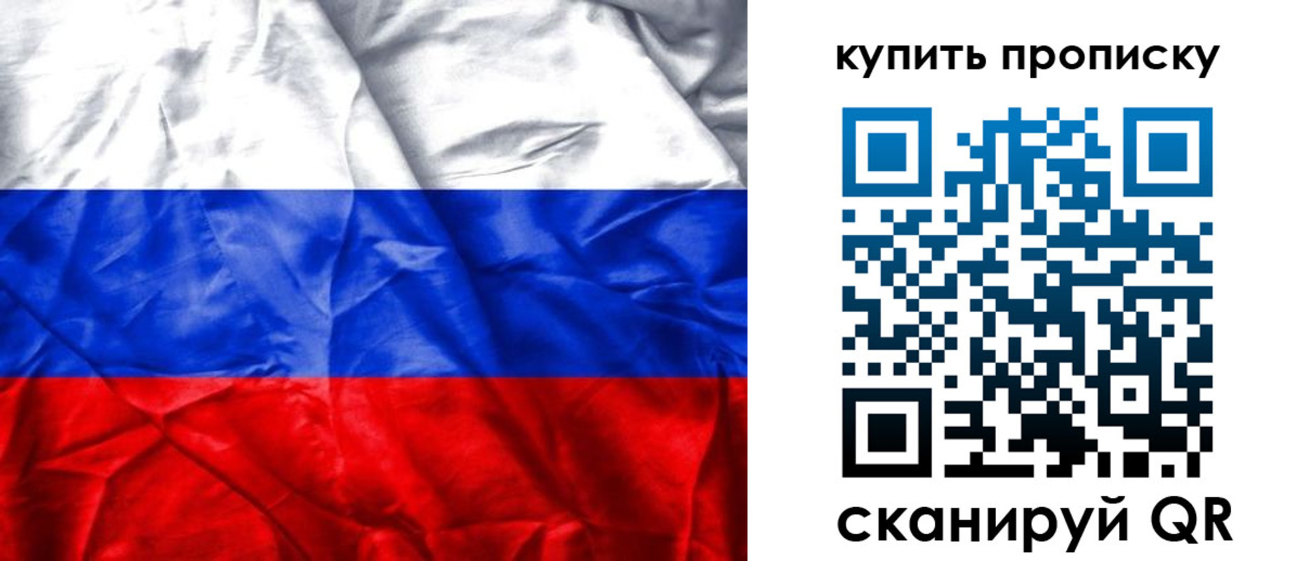 прописка иностранных граждан в Балашихе