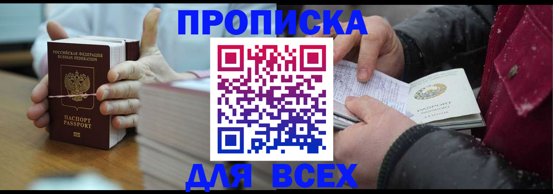 форма 3 в Балашихе